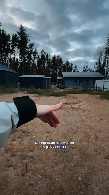 Почему важно делать геологию? #загородныйдом #стройка смотреть онлайн