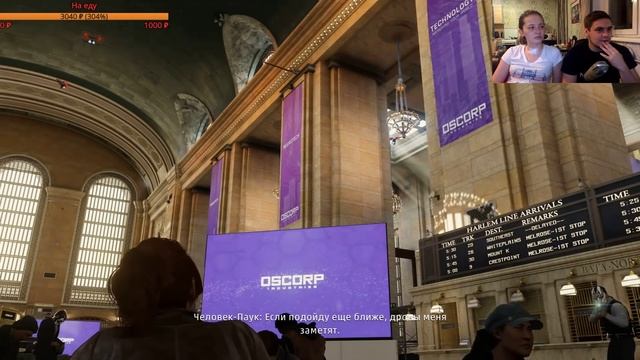 Проходим Спудимэна на Ps4