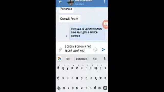 Пранк песней сообщения вк смотреть онлайн