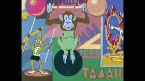 Прикольные моменты из мультфильма «Ну, погоди!»