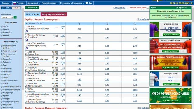Настоящий Договорной матч смотреть онлайн