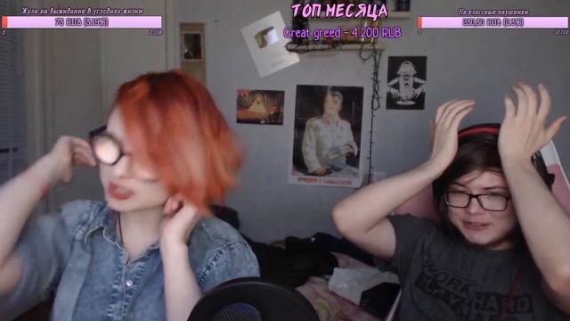 НУЖНА ЛИ ВАМ ДЕВУШКА? ТАКОГО НА ХИМИИ НЕ РАССКАЖУТ! У ЖУЛИ ВЕСЕННЯЯ ШИЗА была.. смотреть онлайн