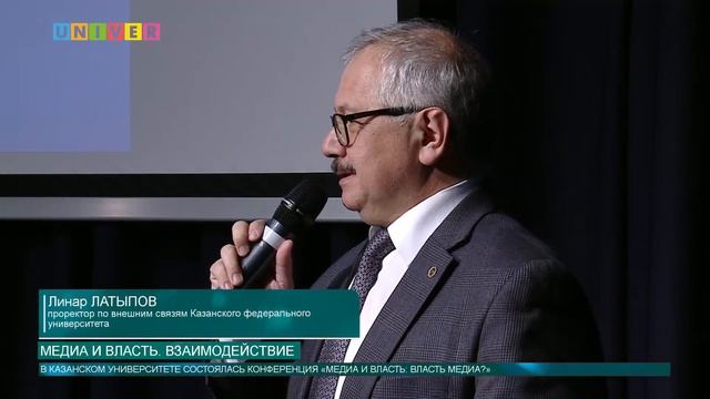 Новости КФУ 22.03.2018 смотреть онлайн