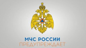 Осторожно! Острые предметы!