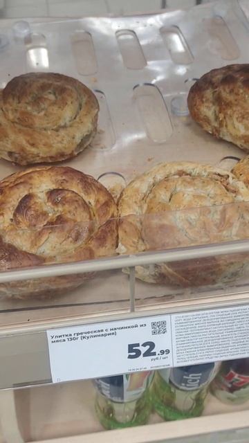 МАГНИТ | ТЮМЕНЬ | ЦЕНЫ |А У ВАС КАКИЕ ЦЕНЫ #shots #тюмень #м? смотреть онлайн