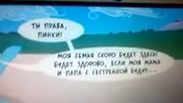 2 комикса про пони