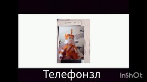 соник + шиза