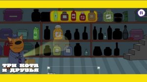 ---Три кота Спокойной ночи - Уложим всех спать - 1