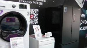 Бытовая техника #MEFERI на форуме #RetailTECH2025 #мефери#кбт