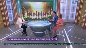 Санаторно-курортное лечение для детей в Санкт-Петербурге