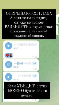 ИЛЛЮЗИЯ БЛАГА...СНИМИ ШОРЫ С ГЛАЗ...