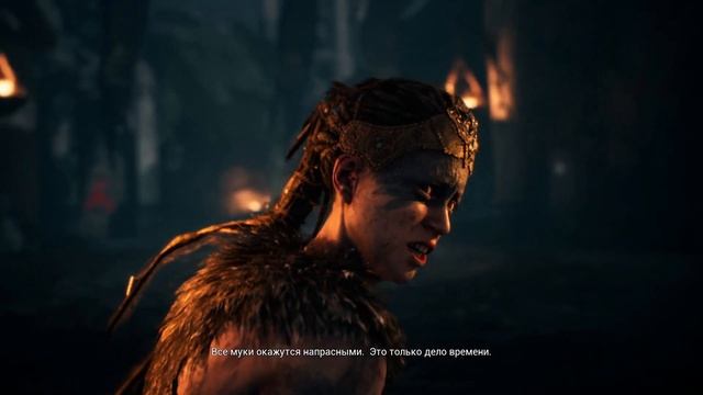 Воображаемые помощники ▬ Hellblade Senuas Sacrifice ►(#1) Прохождение смотреть онлайн