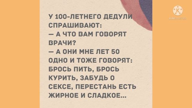 Сборник смешных анекдотов! Приколы! Позитив! Юмор дня!