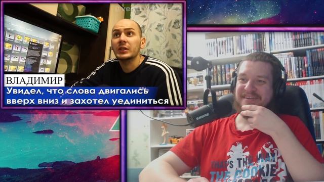 Владимир и киберспорт - Россия23 | РЕАКЦИЯ НА РОССИЯ 23