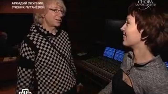 И снова здравствуйте Аркадий Укупник смотреть онлайн