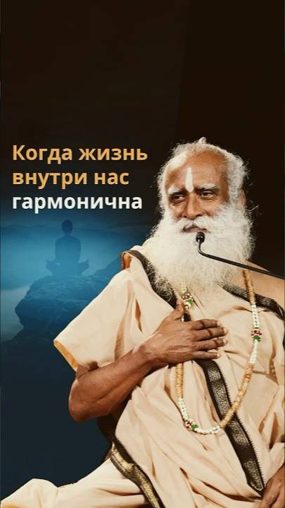 Как быть умиротворенным и радостным