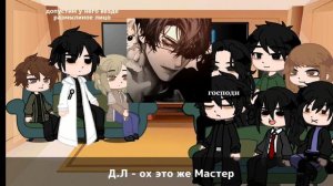 Реакция Вчевидящий читатель на ТТ |WIP|