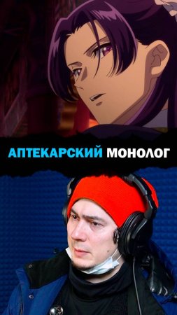 Я - Жэньши! Серии в тг канале