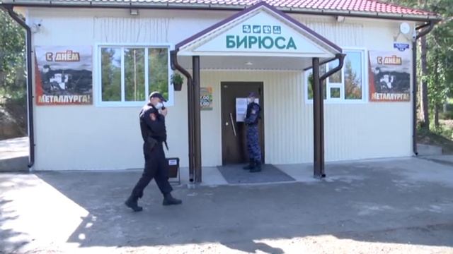 Росгвардия