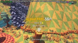 Psychonauts 2 - Плач Лукреции (Все коллекционные предметы)