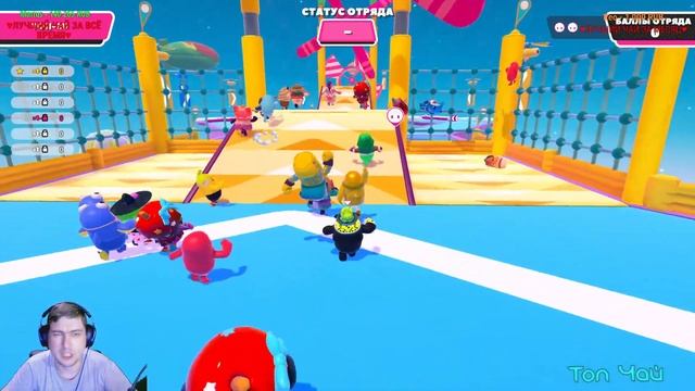 Fall Guys И не только!Tea Party! БЕЗУМИЕ В КОМПАНИИ!!ДОБРО ПОЖАЛОВАТЬ! смотреть онлайн