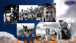 Посвящение воинам, которые сражались за Родину