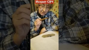 Искрит СВЧ, прогорела слюда. Что делать?