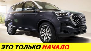 Корейцы вернули в россию надёжный внедорожник. 5 лет гарантии