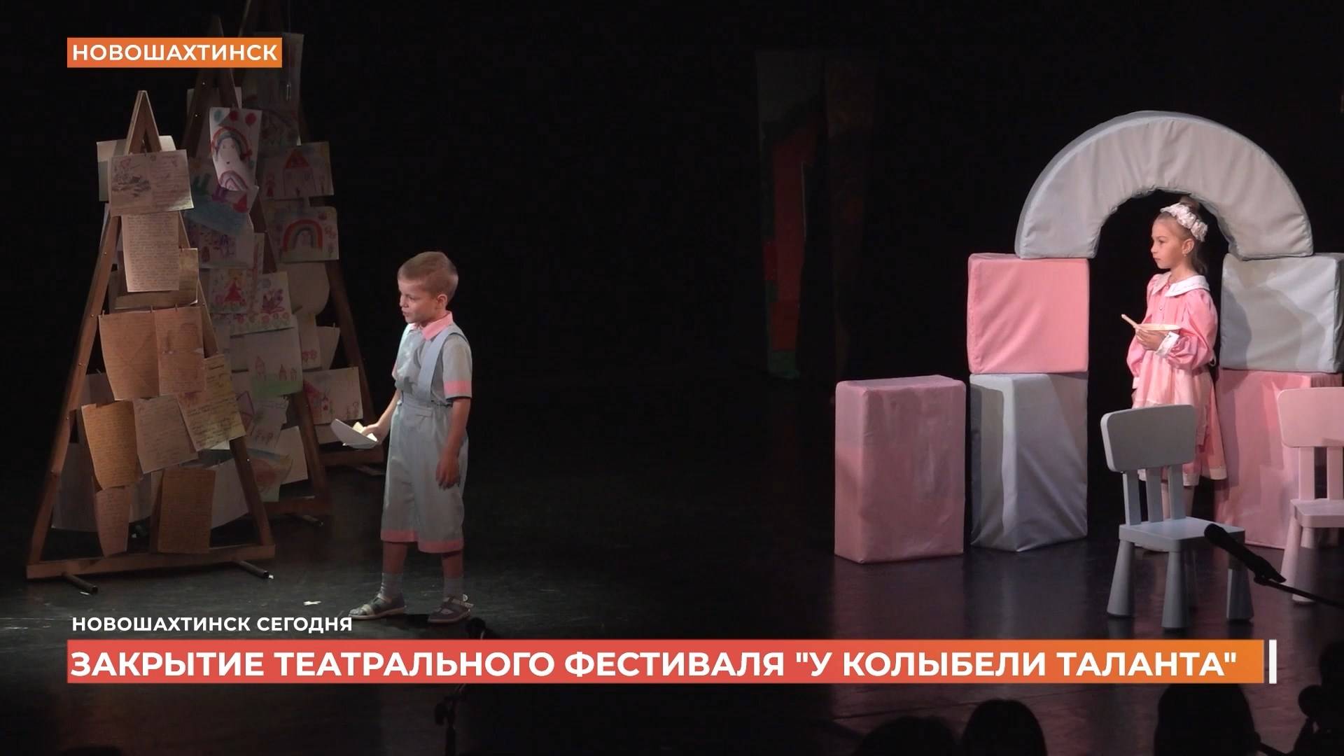 Театральный фестиваль "У колыбели таланта" прошел в новошахтинских детсадах