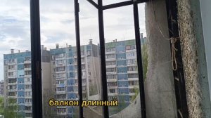 Продажа 1кв 250-летия Челябинска 5