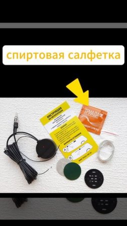 Супермалютка для приема радио _ антенна Mr.STBOUSH-II