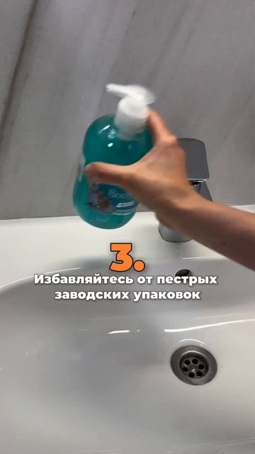 Подборка товаров для хранения в ванной по ссылке в описании канала 🫶🏼