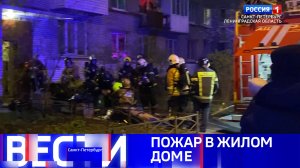 Вести Санкт-Петербург. Выпуск 11.30 от 06.05.2025