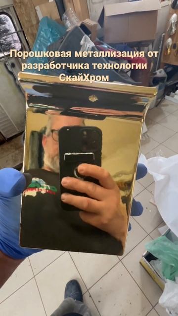 Порошковая металлизация на керамической плитке под з смотреть онлайн