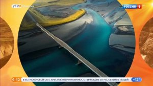 Елена Николаева Утро России Эфир от 19.07.2019