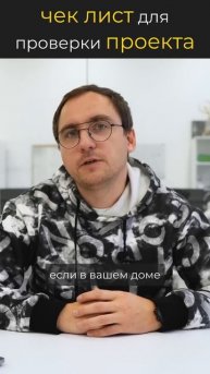 Странные решения в доме #проектыпланыдомов #камин #бил