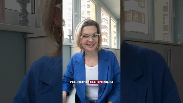 ЗРР или моторная алалия? Как не пропустить важные различия на первичном приёме?