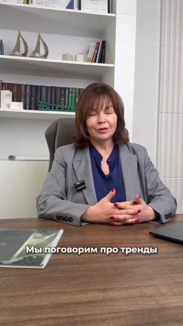 Скоро на канале! Самые горячие тенденции ландшафтного