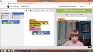 Улучшаем мини-игру в Minecraft с помощью Snap - Progkids - программирование для детей в Minecraft