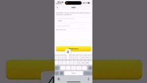 Активация сим-карты БИЛАЙН