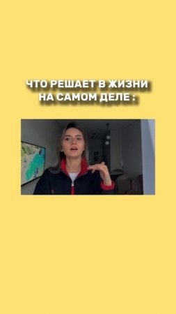 Полное видео в профиле