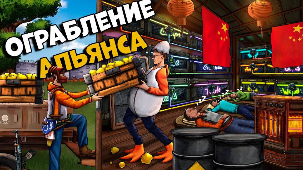 АЗИАТСКОЕ ОГРАБЛЕНИЕ! Проникли на территорию КЛАНА и устроили настоящий ХАОС в РАСТ   RUST
