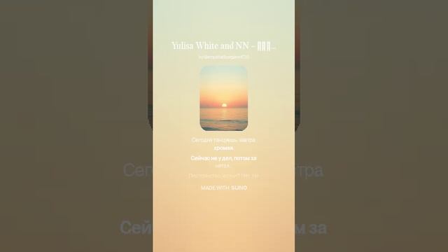Yulisa White and NN - Суицид