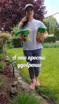 ЧЕМ Я ПОЛЬЮ ТРАВУ И ЦВЕТЫ #дома #сша #2024 #апрель #подпиши