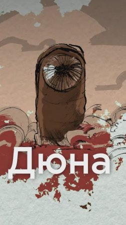 Любите НАУЧНУЮ ФАНТАСТИКУ? Прочитайте эту МАНЬХУА!