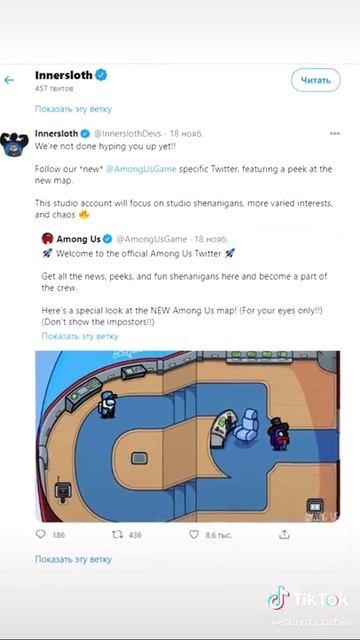 Шок! НОВАЯ КАРТА В AMONG US!