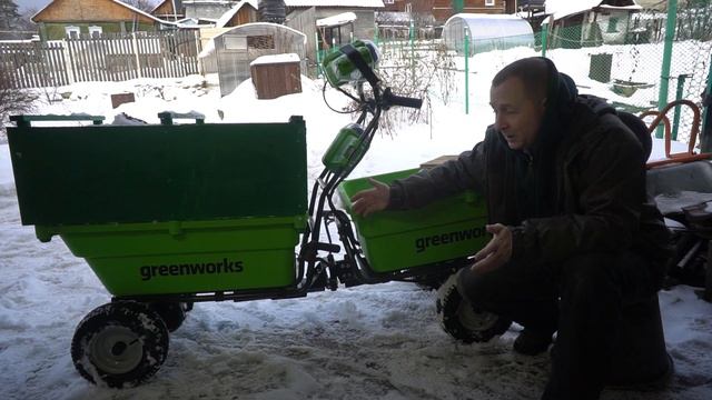 Сдвоенная самоходная 4х4 грузовая тачка GREENWORKS на аккум смотреть онлайн