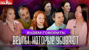 Отрава для народа. Почему на смертельную привычку подсаживаются миллионы