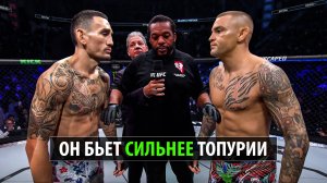 СУПЕРБОЙ ЗА ПОЯС BMF Дастин Порье VS Макс Холлоуэй 3 UFC 318 / Разбор и Прогноз ЮФС