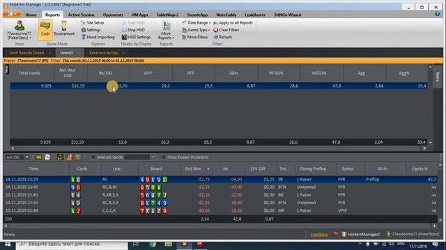 Обзор результатов: NL5 Zoom 6max Poker VOD | NL2 -- NL25